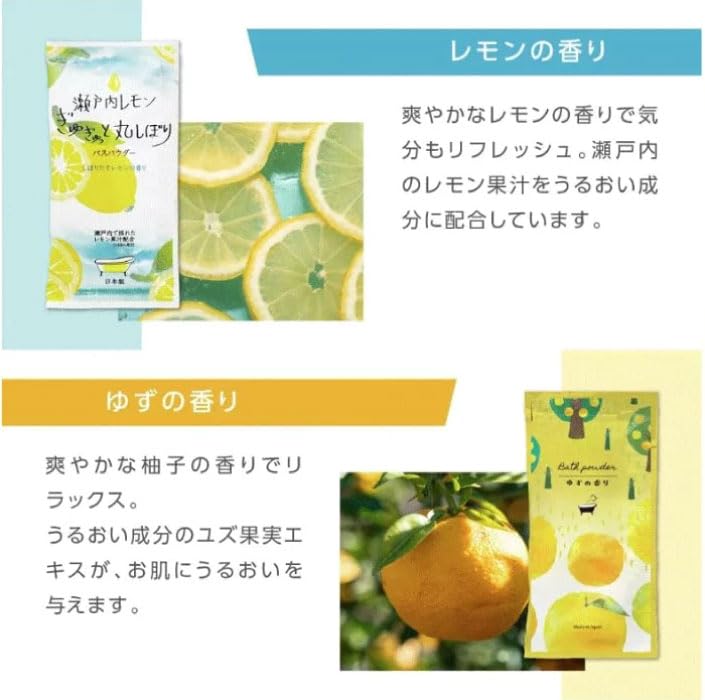 Amazon | 【30個 】入浴剤 入浴料 詰め合わせ アソート セット 福袋 個